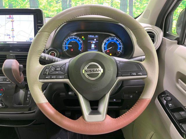 デイズ(新潟県長岡市)