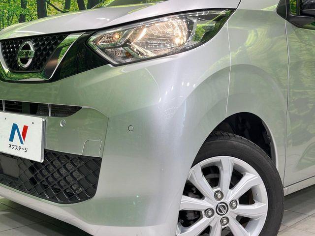 デイズ(新潟県長岡市)