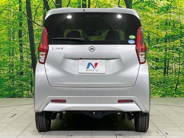 デイズ(新潟県長岡市)