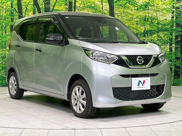 デイズ(新潟県長岡市)