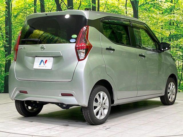 デイズ(新潟県長岡市)