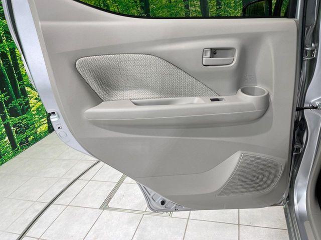 デイズ(新潟県長岡市)