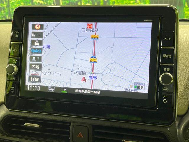 デイズ(新潟県長岡市)