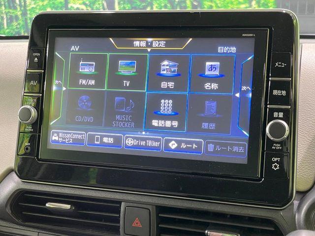 デイズ(新潟県長岡市)