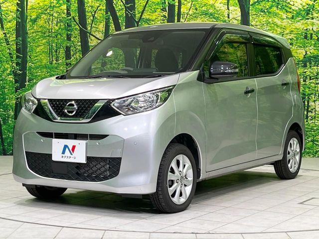 デイズ(新潟県長岡市)