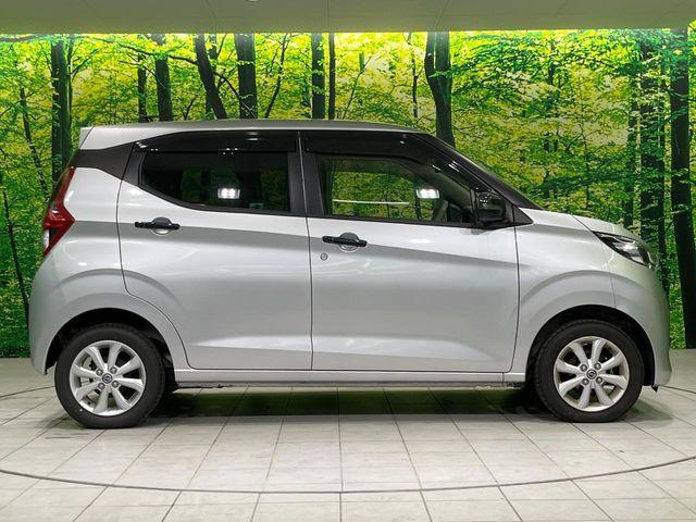 デイズ(新潟県長岡市)