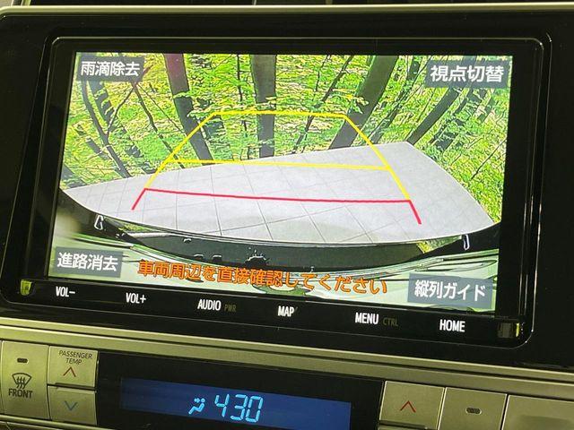 ランドクルーザープラド（新潟県長岡市）