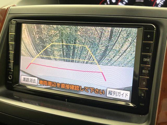 ヴォクシー（新潟県新潟市南区）画像5