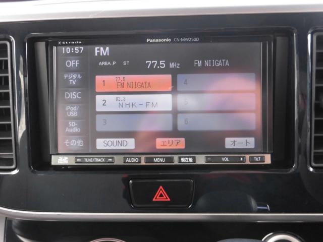 デイズルークス（新潟県新潟市秋葉区）画像8