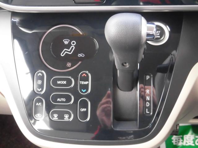 デイズルークス（新潟県新潟市秋葉区）画像9