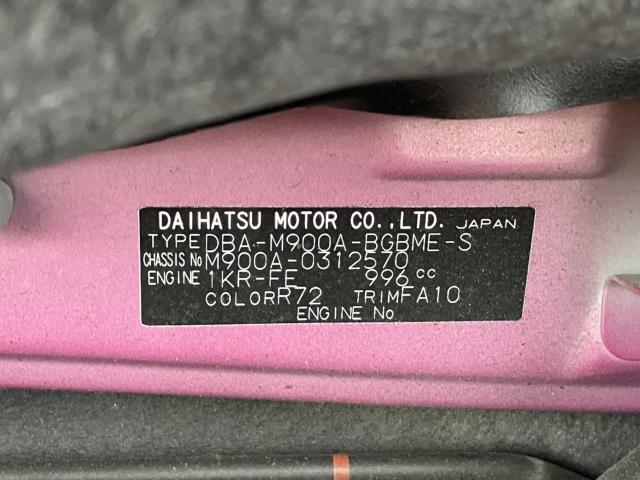 タンク（新潟県新潟市西蒲区）画像11