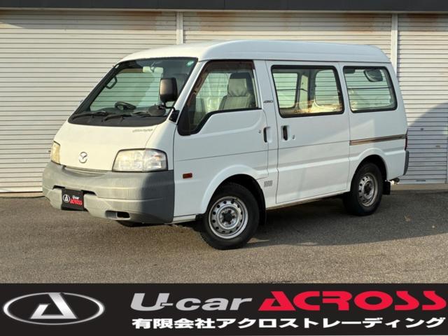 ボンゴバン（新潟県新潟市北区）