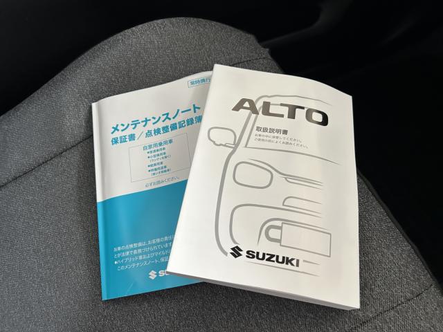 アルト(新潟県新潟市西蒲区)