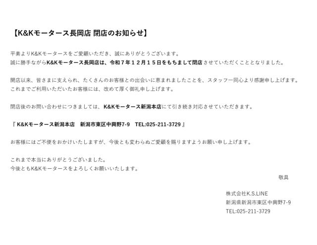 ボルボワゴン Ｖ４０（新潟県長岡市）画像2