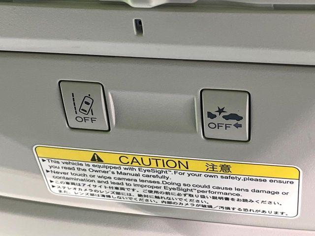 フォレスター（新潟県新潟市東区）画像54