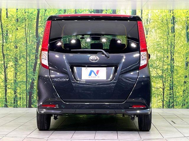 ルーミー(新潟県新潟市東区)