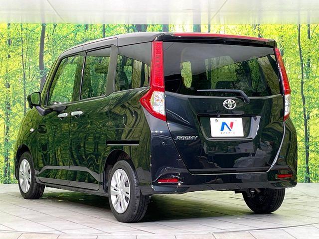 ルーミー(新潟県新潟市東区)