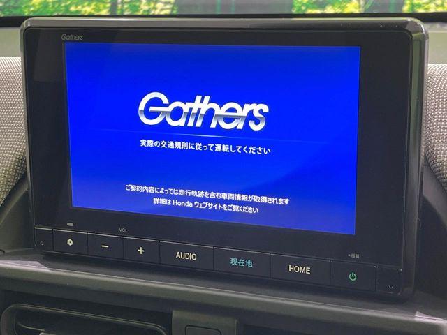 フリード（新潟県長岡市）画像3