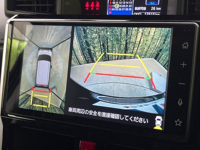 ルーミー（新潟県新潟市南区）画像4