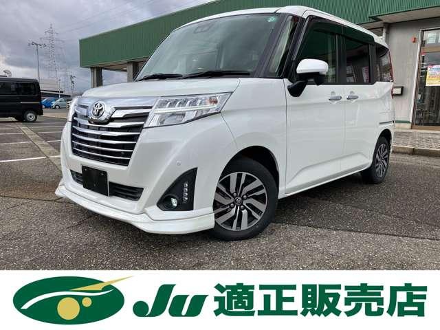 ルーミー（新潟県新潟市西蒲区）