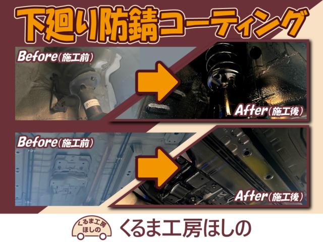 モコ（新潟県新潟市北区）画像13