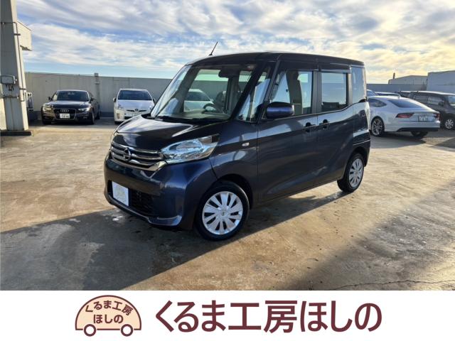 デイズルークス（新潟県新潟市北区）