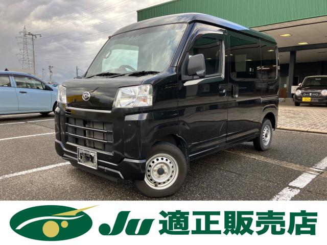 ハイゼットカーゴ（新潟県新潟市西蒲区）