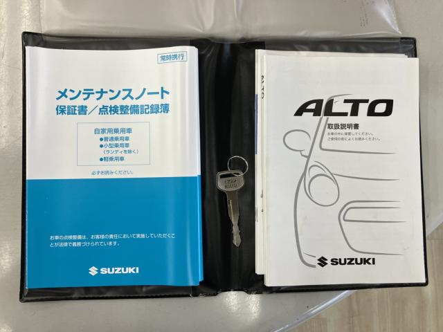 アルト(新潟県新潟市西蒲区)