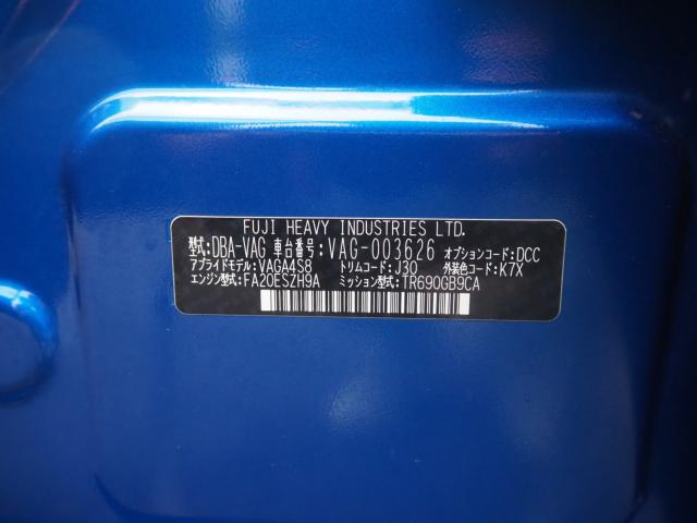 WRX_S4(新潟県新潟市西区)