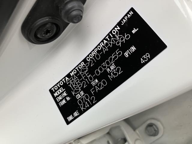 ヤリス（新潟県新潟市西蒲区）