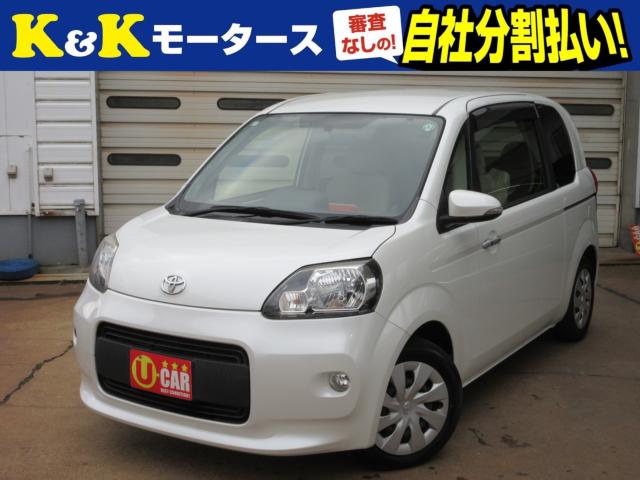 ポルテ（新潟県新潟市東区）