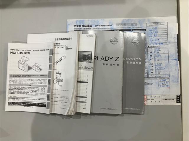 フェアレディZ(新潟県新潟市西区)