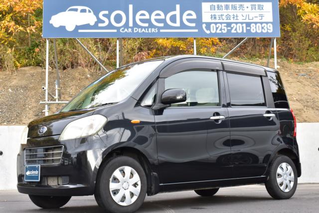 ルクラ（新潟県新潟市西区）