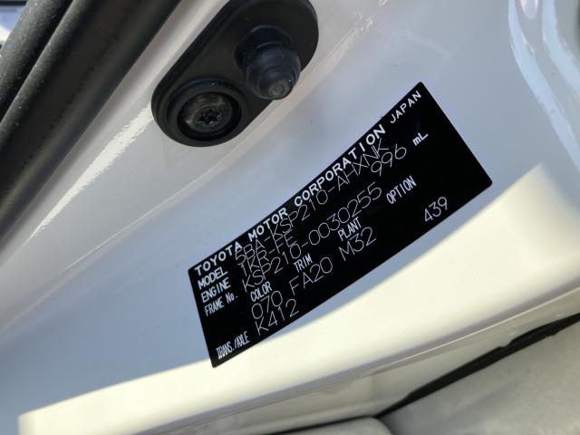 ヤリス（新潟県新潟市西蒲区）画像5