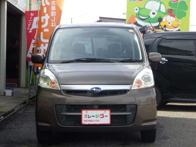 ステラ（新潟県新潟市西区）