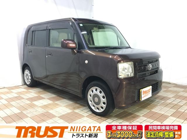 ピクシススペース（新潟県新潟市西区）