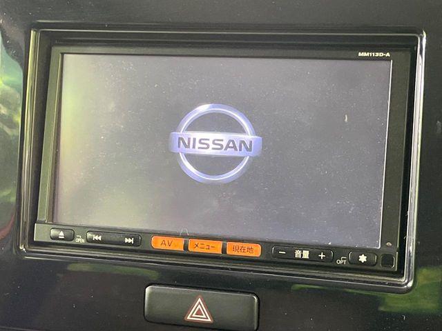 モコ（新潟県長岡市）画像3