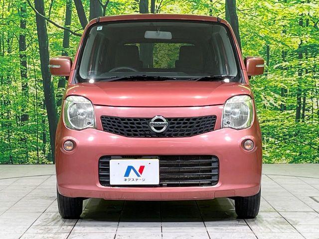 モコ（新潟県長岡市）画像13