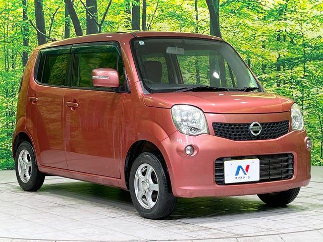 モコ（新潟県長岡市）画像15