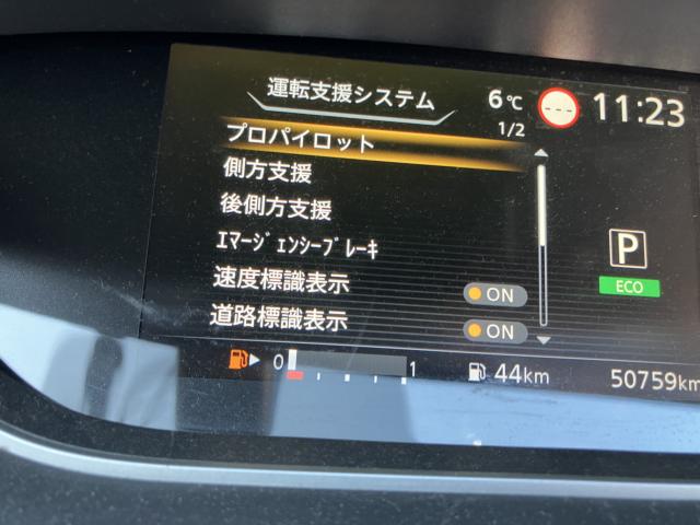 セレナS-HYBRID(新潟県長岡市)