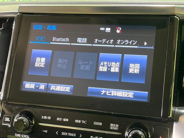 アルファードハイブリッド（新潟県長岡市）画像60