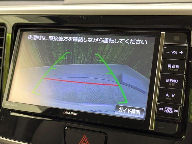 ekスペース(新潟県新潟市南区)