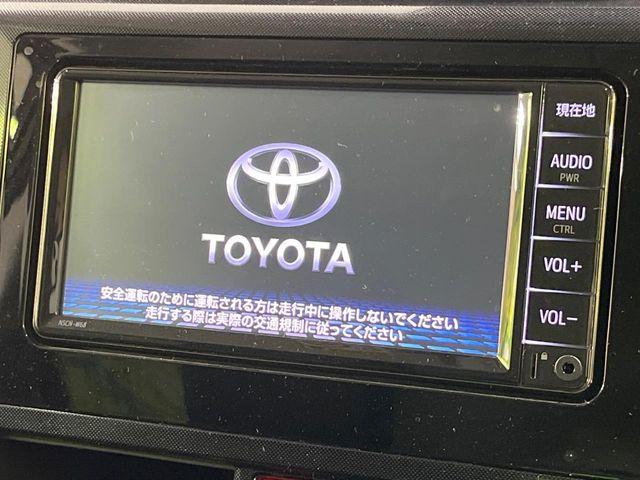 ルーミー(新潟県長岡市)