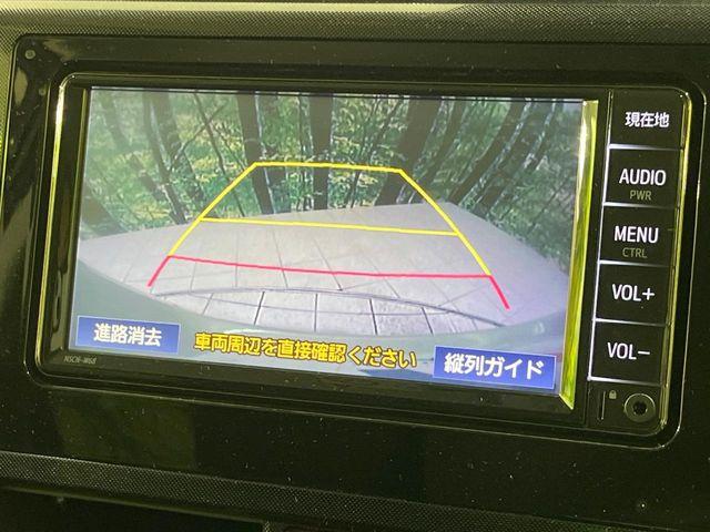 ルーミー(新潟県長岡市)