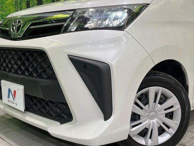 ルーミー(新潟県長岡市)