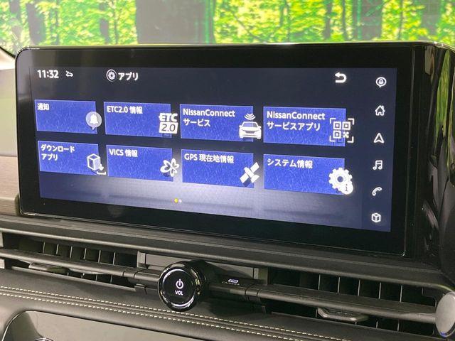 セレナ(新潟県長岡市)