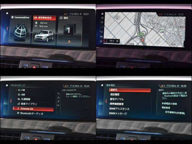 ＢＭＷ Ｘ１（新潟県新潟市西区）画像48