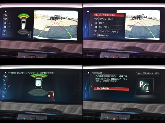 ＢＭＷ Ｘ１（新潟県新潟市西区）画像49