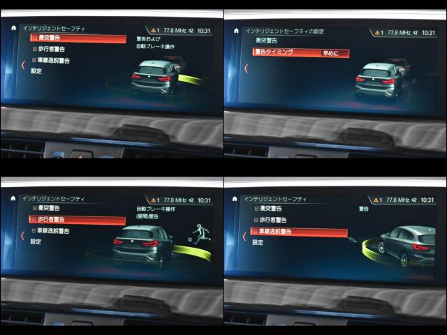 ＢＭＷ Ｘ１（新潟県新潟市西区）画像29