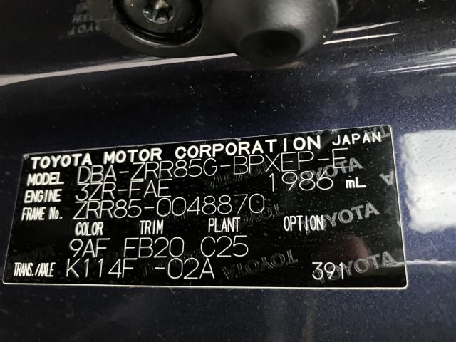 ヴォクシー（新潟県新潟市西蒲区）画像7